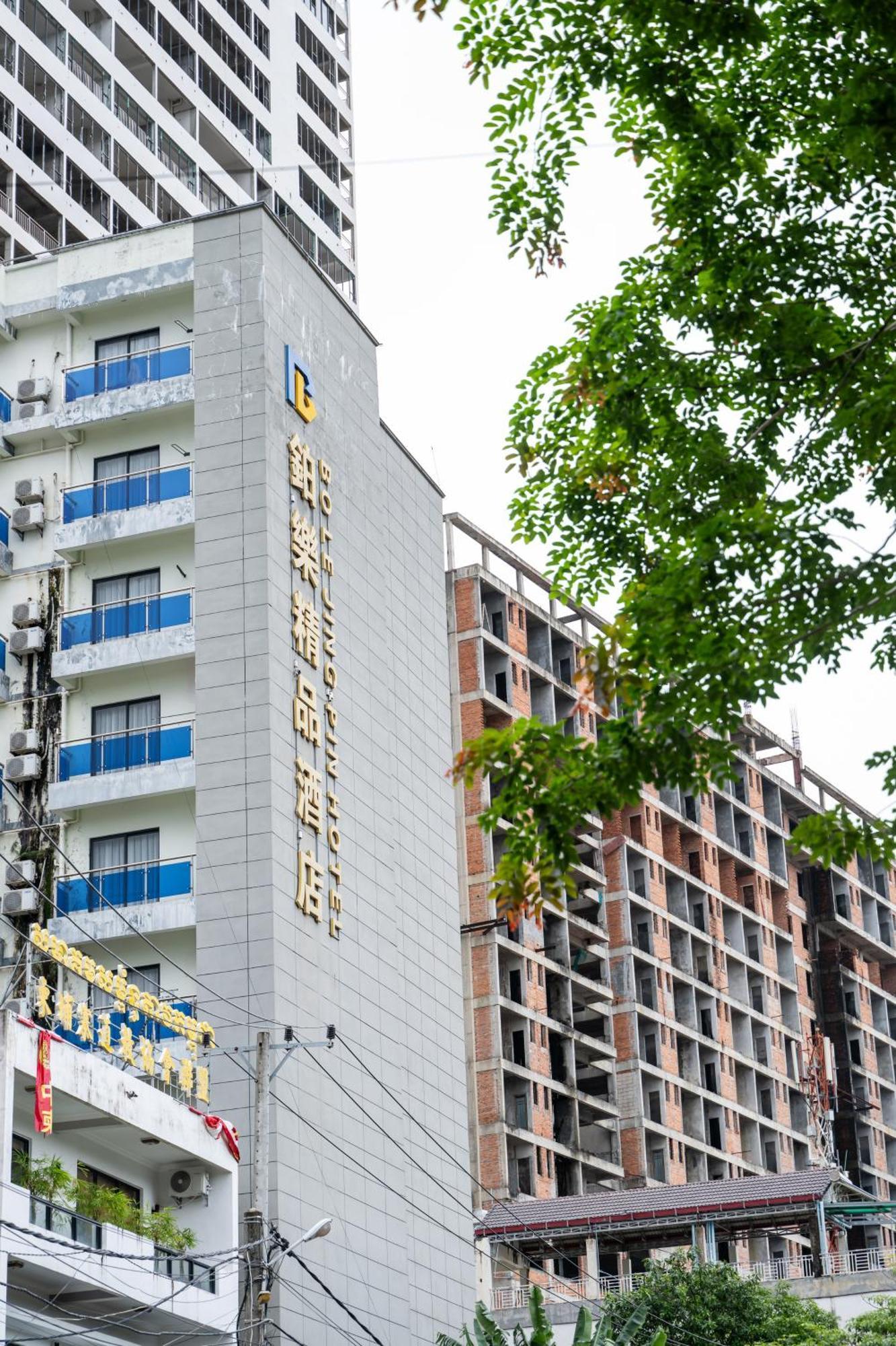 Bole Jing Pin Hotel 西哈努克 外观 照片