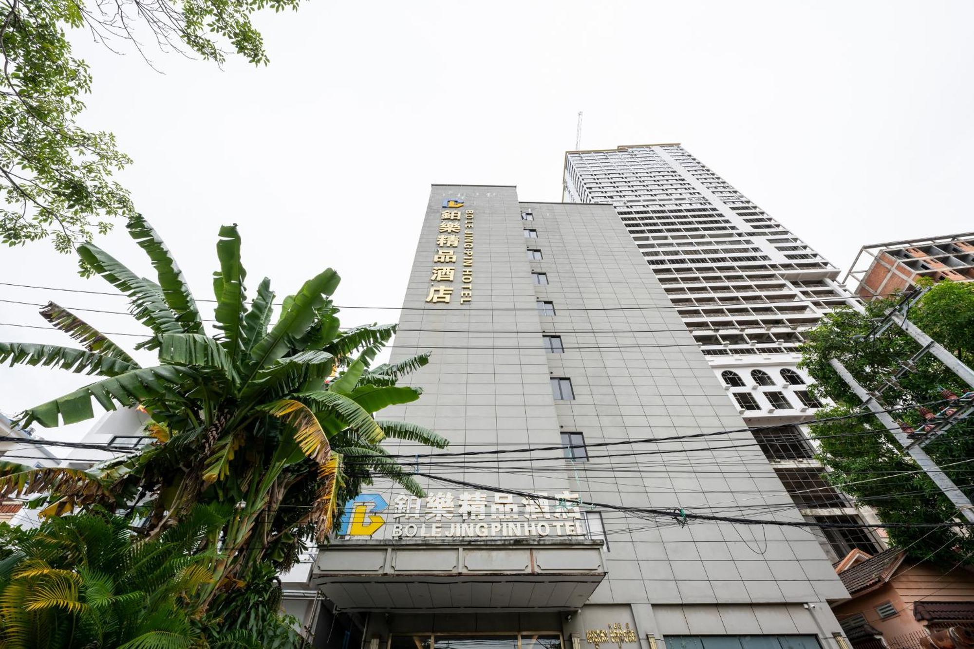 Bole Jing Pin Hotel 西哈努克 外观 照片